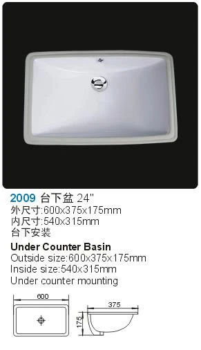 Rectangular Under-mount Ceramic Bathroom Sink 24 Inch (YLT-#2009)